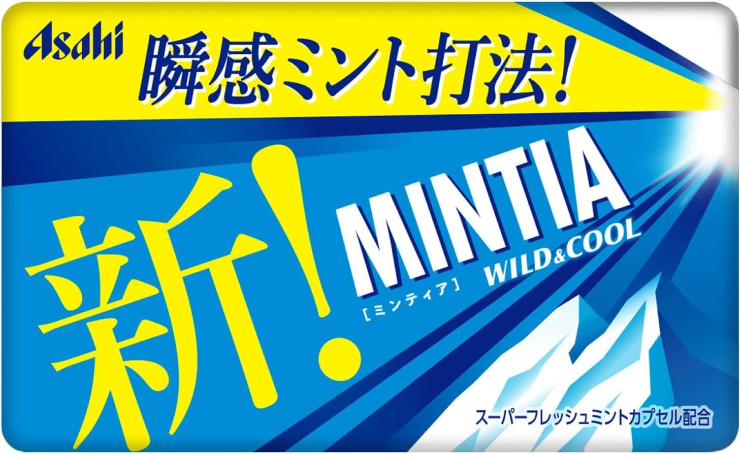 アサヒ　ミンティア ワイルド&クール　200個 Amazon | ミンティア 50粒×200個 (ワイルドアンドクール) | ミンティア